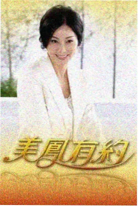 再次出发