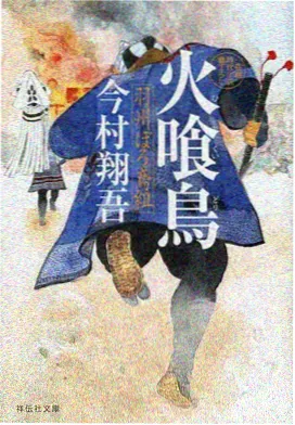 元气囝仔